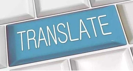 北京翻譯公司解析 會議口譯服務(wù)中不容忽視的關(guān)鍵問題