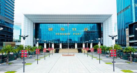 大橫琴集團 聯(lián)結(jié)琴澳十五載，共繪繁榮新藍圖——軟件和信息技術(shù)服務(wù)業(yè)的投資與管理之路